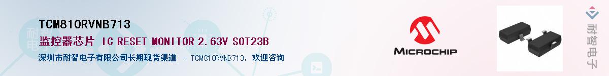 TCM810RVNB713����(y��ng)��-�������