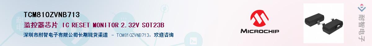 TCM810ZVNB713����(y��ng)��-�������