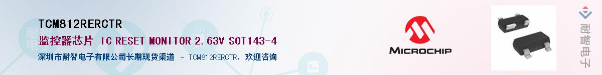 TCM812RERCTR������-�������