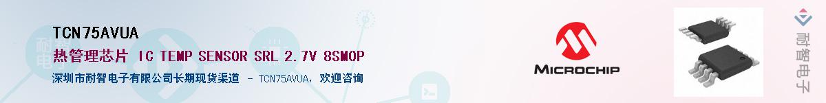 TCN75AVUA������-�������