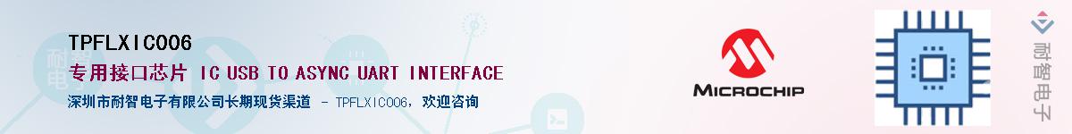 TPFLXIC006������-�������