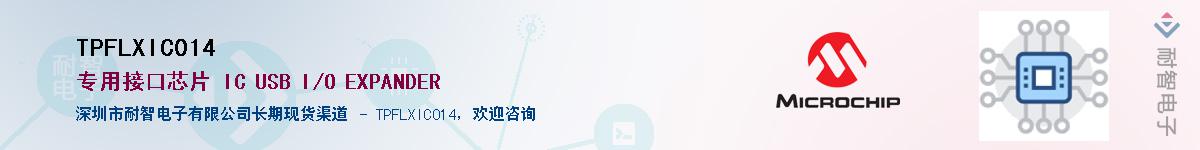 TPFLXIC014������-�������