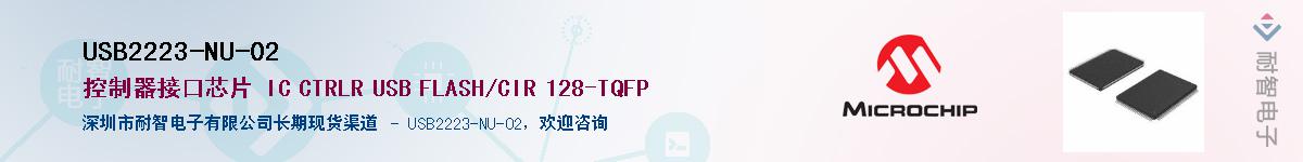 USB2223-NU-02����(y��ng)��-�������