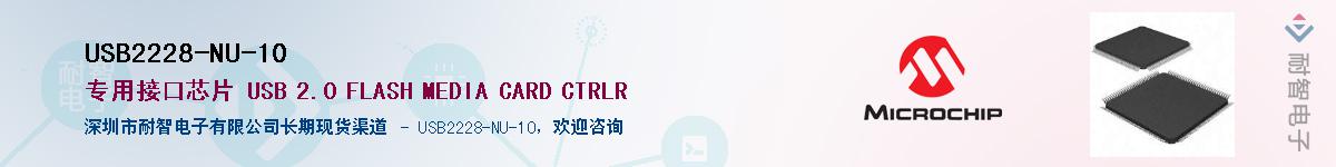 USB2228-NU-10����(y��ng)��-�������