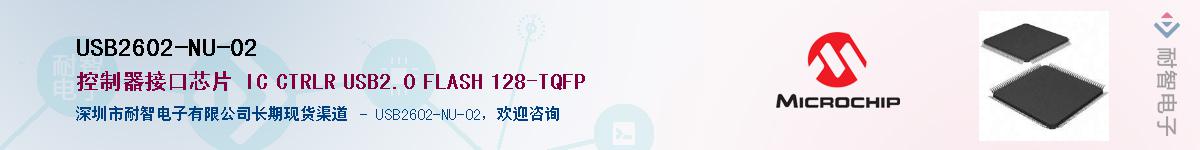 USB2602-NU-02������-�������