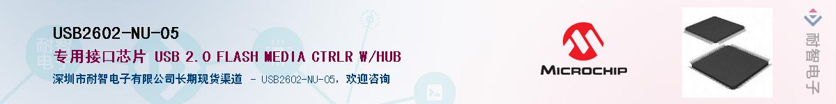 USB2602-NU-05������-�������