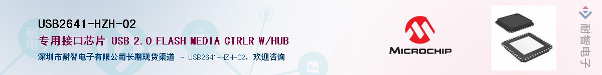 USB2641-HZH-02����(y��ng)��-�������