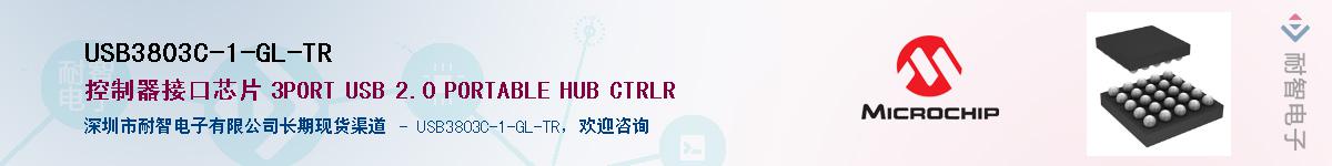 USB3803C-1-GL-TR����(y��ng)��-�������