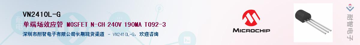 VN2410L-G������-�������