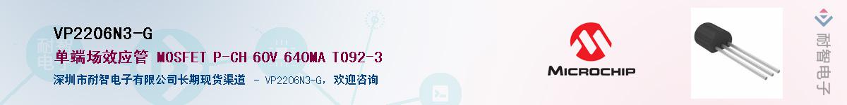 VP2206N3-G������-�������