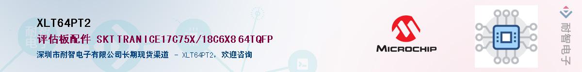 XLT64PT2������-�������