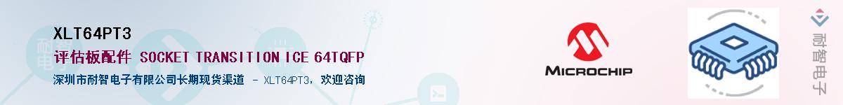 XLT64PT3����(y��ng)��-�������