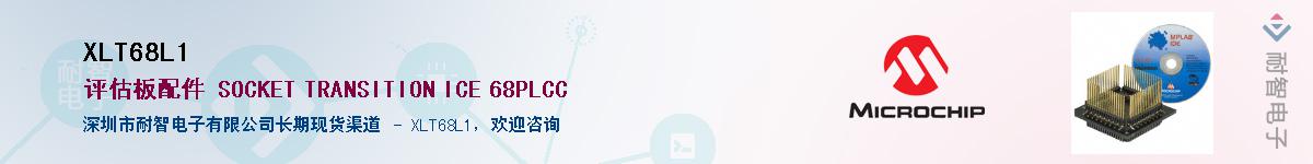 XLT68L1������-�������