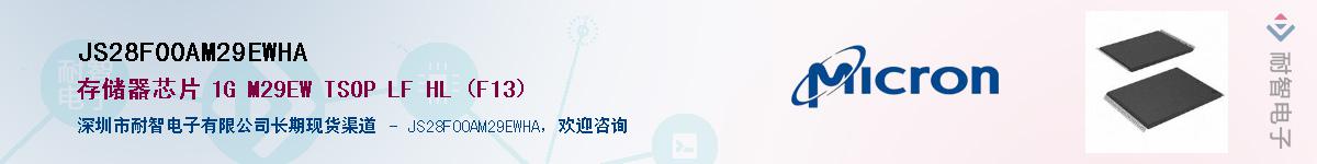 JS28F00AM29EWHA������-�������