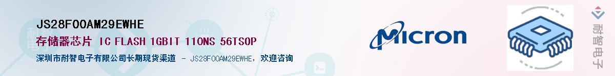 JS28F00AM29EWHE������-�������