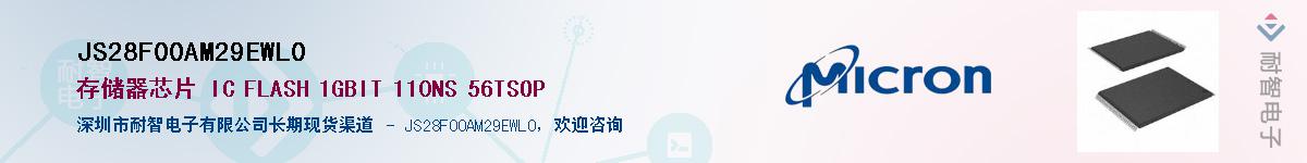 JS28F00AM29EWL0������-�������