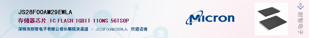 JS28F00AM29EWLA����(y��ng)��-�������