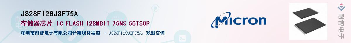 JS28F128J3F75A������-�������