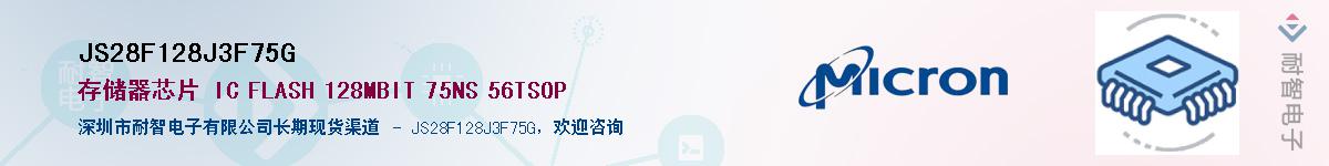 JS28F128J3F75G������-�������