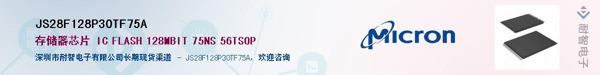 JS28F128P30TF75A������-�������