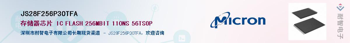 JS28F256P30TFA������-�������