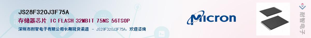 JS28F320J3F75A������-�������