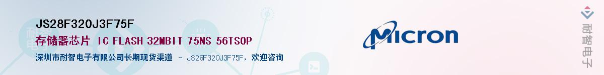 JS28F320J3F75F������-�������