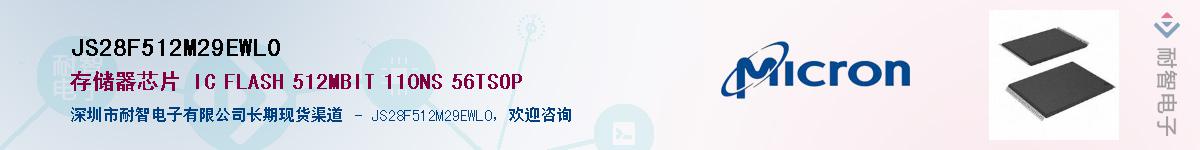 JS28F512M29EWL0������-�������