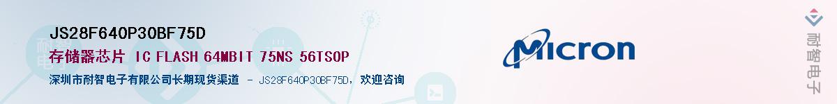 JS28F640P30BF75D������-�������