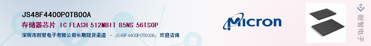 JS48F4400P0TB00A����(y��ng)��-�������