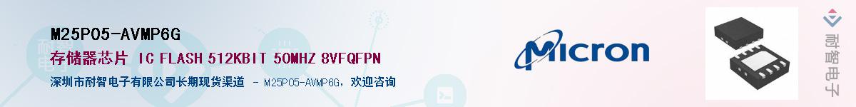 M25P05-AVMP6G����(y��ng)��-�������