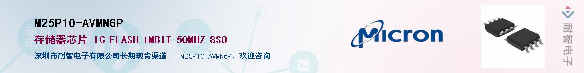 M25P10-AVMN6P����(y��ng)��-�������