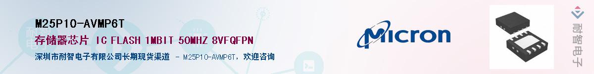 M25P10-AVMP6T������-�������