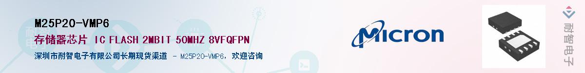 M25P20-VMP6����(y��ng)��-�������