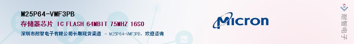 M25P64-VMF3PB������-�������
