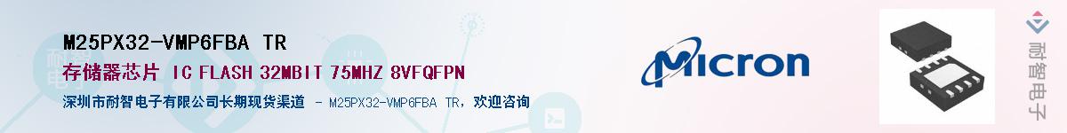 M25PX32-VMP6FBA TR������-�������
