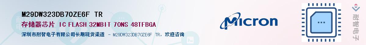 M29DW323DB70ZE6F TR������-�������