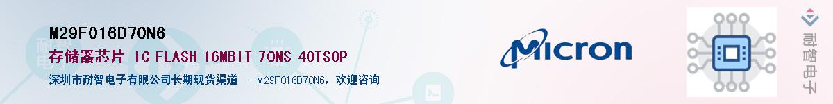 M29F016D70N6������-�������