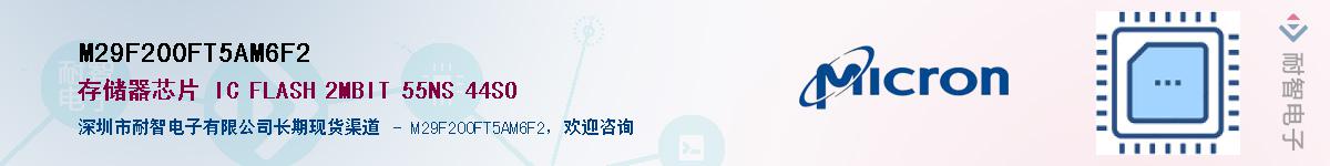M29F200FT5AM6F2����(y��ng)��-�������