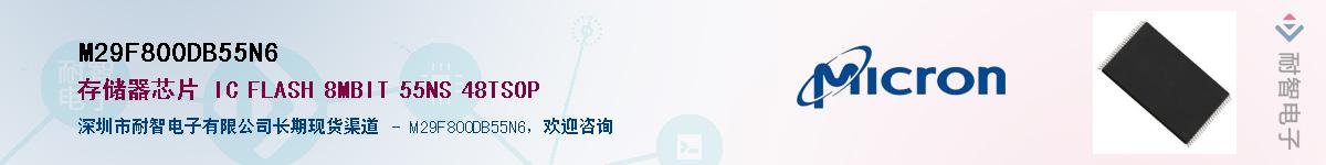 M29F800DB55N6������-�������