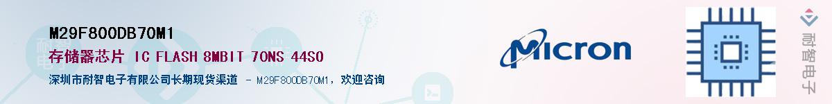 M29F800DB70M1����(y��ng)��-�������