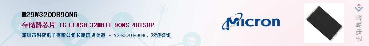 M29W320DB90N6������-�������