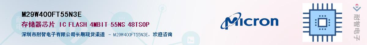 M29W400FT55N3E����(y��ng)��-�������