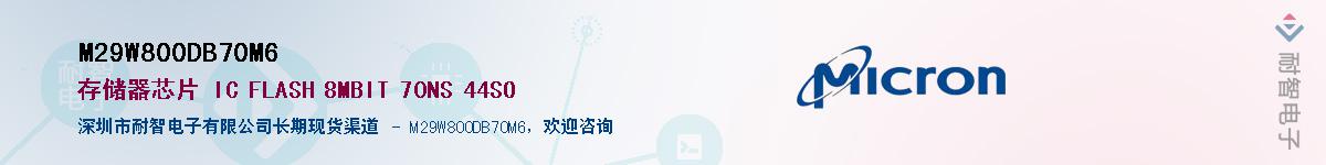 M29W800DB70M6������-�������
