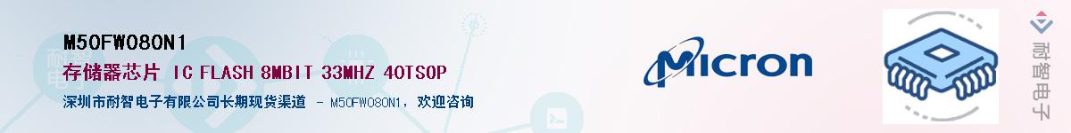 M50FW080N1������-�������