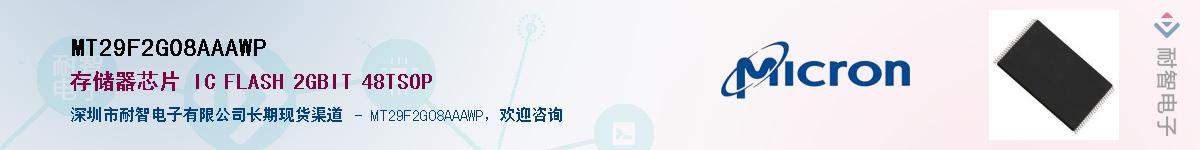 MT29F2G08AAAWP����(y��ng)��-�������