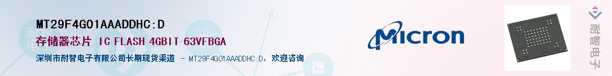 MT29F4G01AAADDHC:D����(y��ng)��-�������