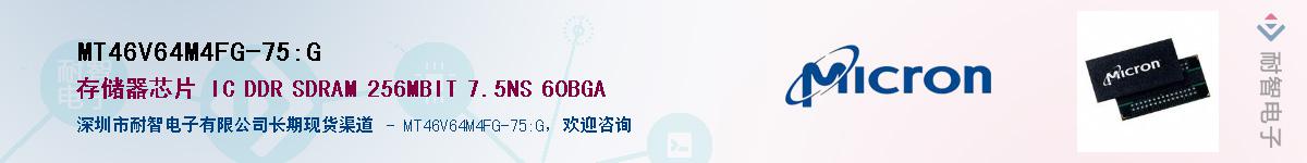 MT46V64M4FG-75:G������-�������