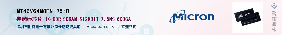 MT46V64M8FN-75:D������-�������
