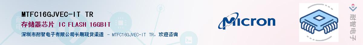 MTFC16GJVEC-IT TR������-�������